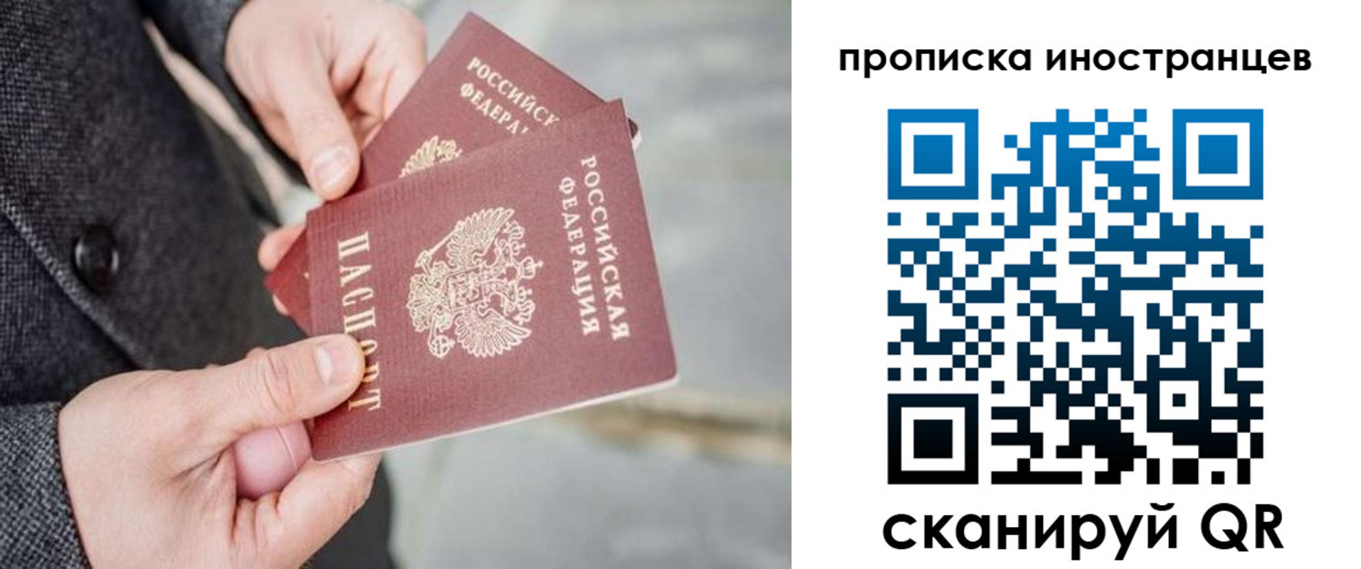 прописка для школы в Каменке