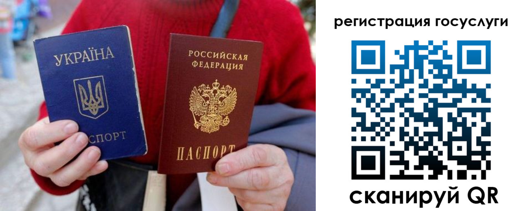 временная регистрация в квартире в Каменке